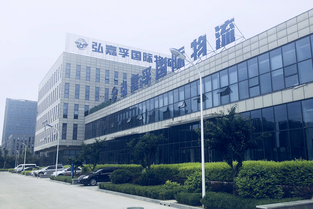 潍坊首张无车承运牌照花落弘嘉孚