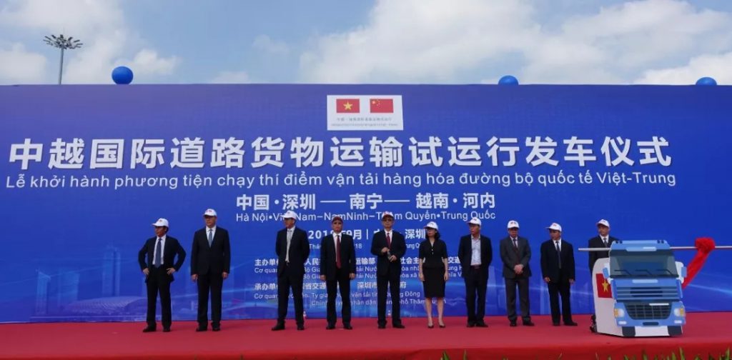 直达河内,中越国际道路货运试运行深圳首发